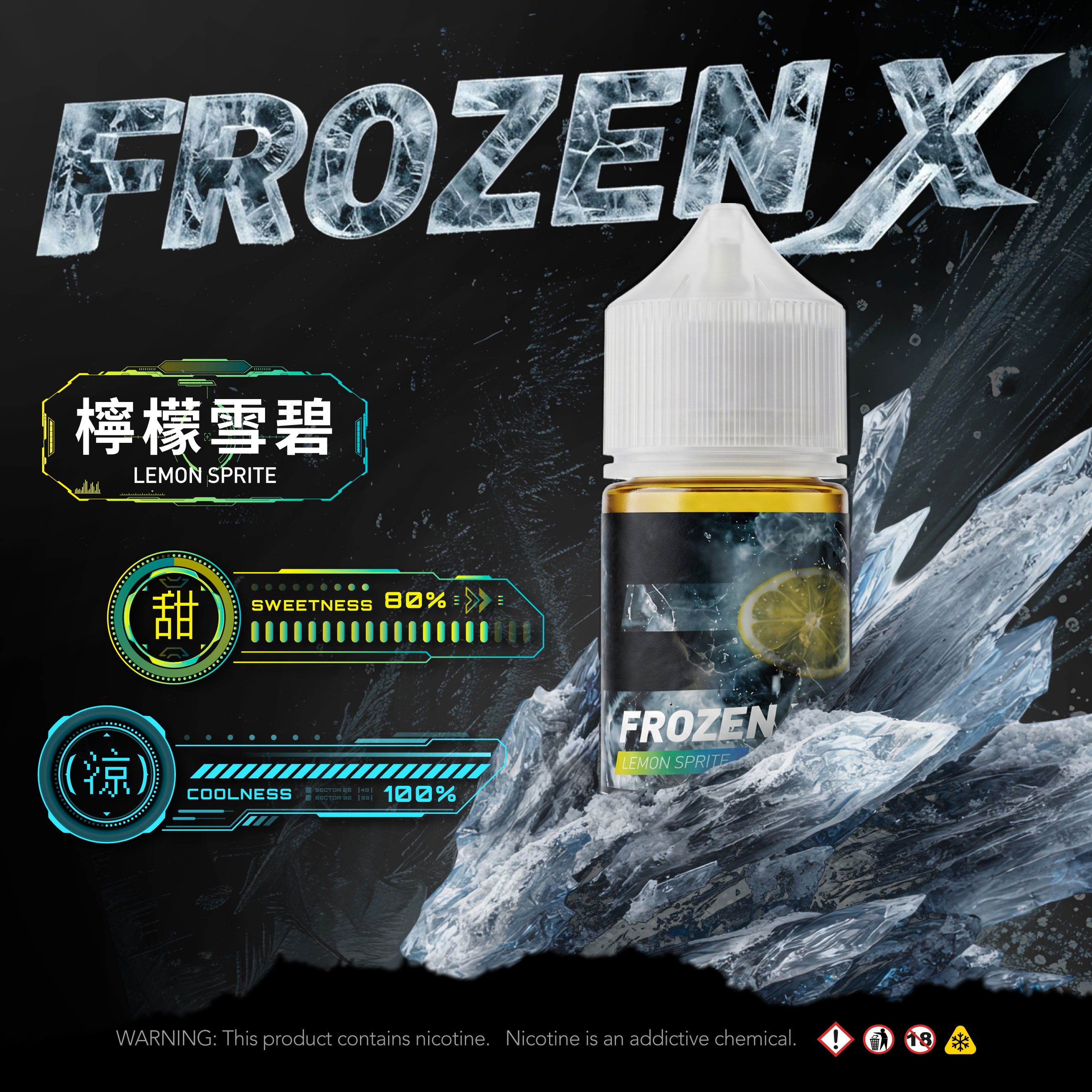 Frozen X 30ml (30)