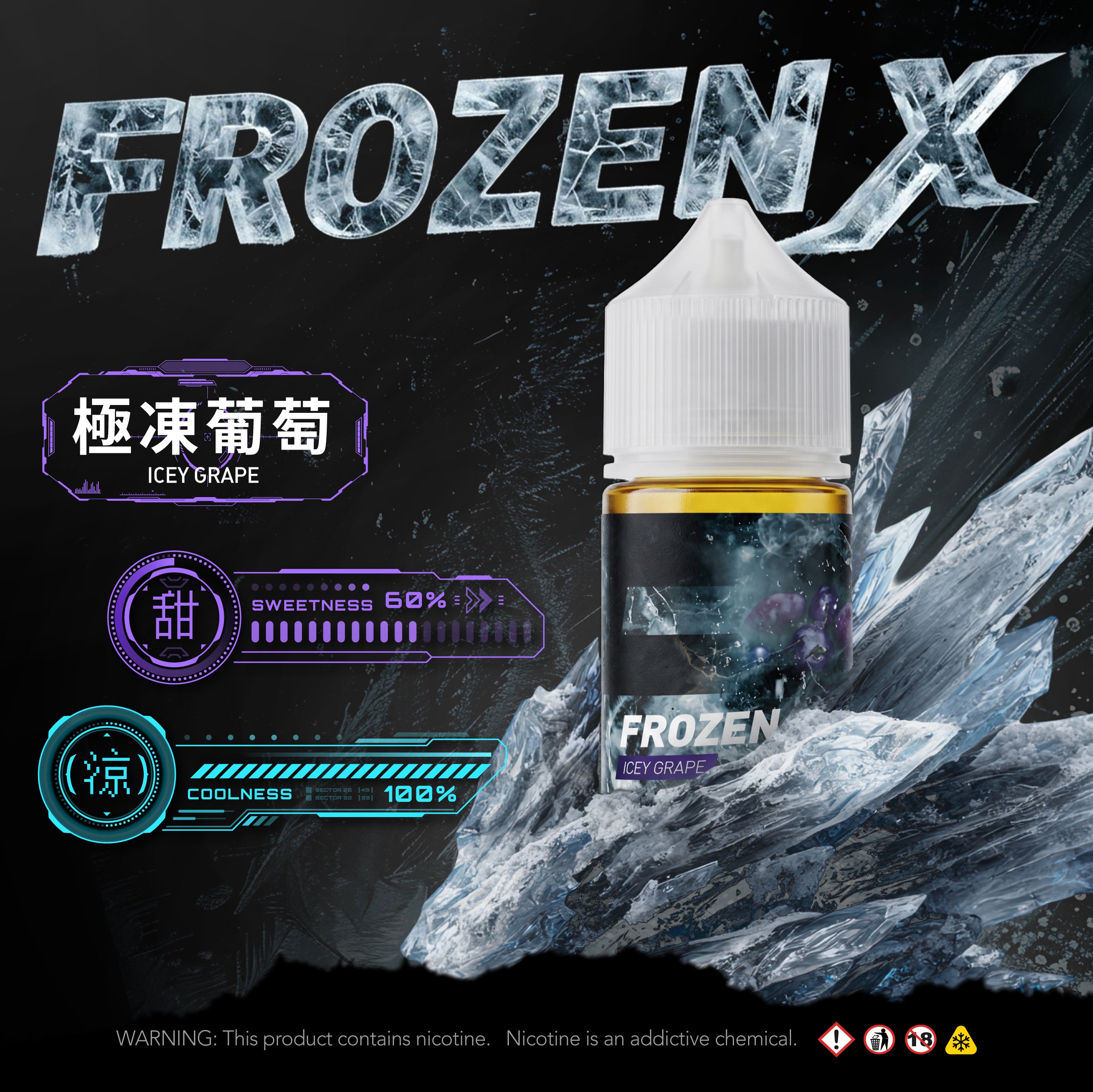 Frozen X 30ml (30)