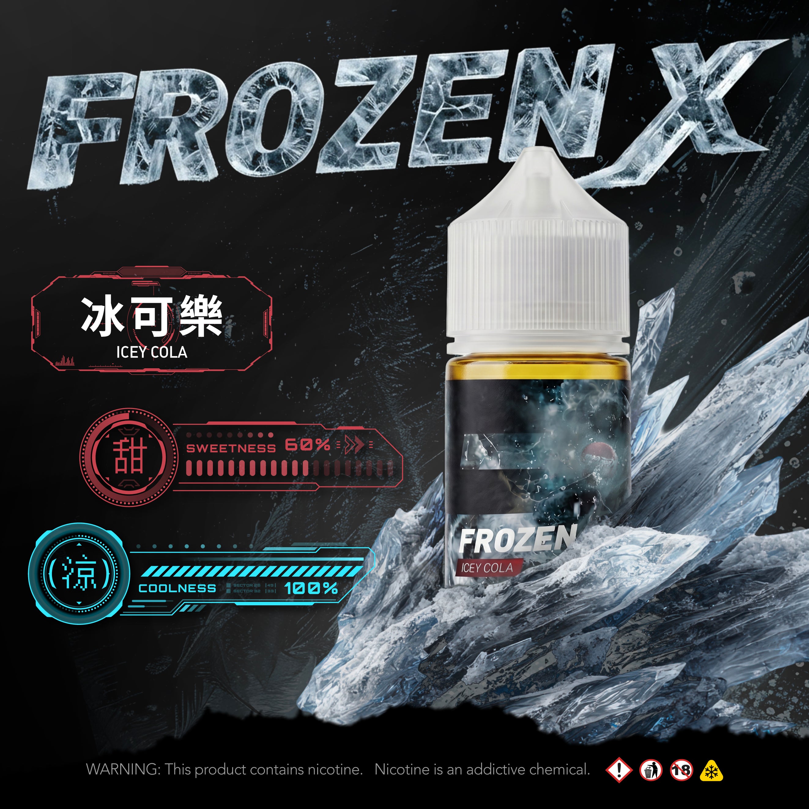 Frozen X 30ml (30)