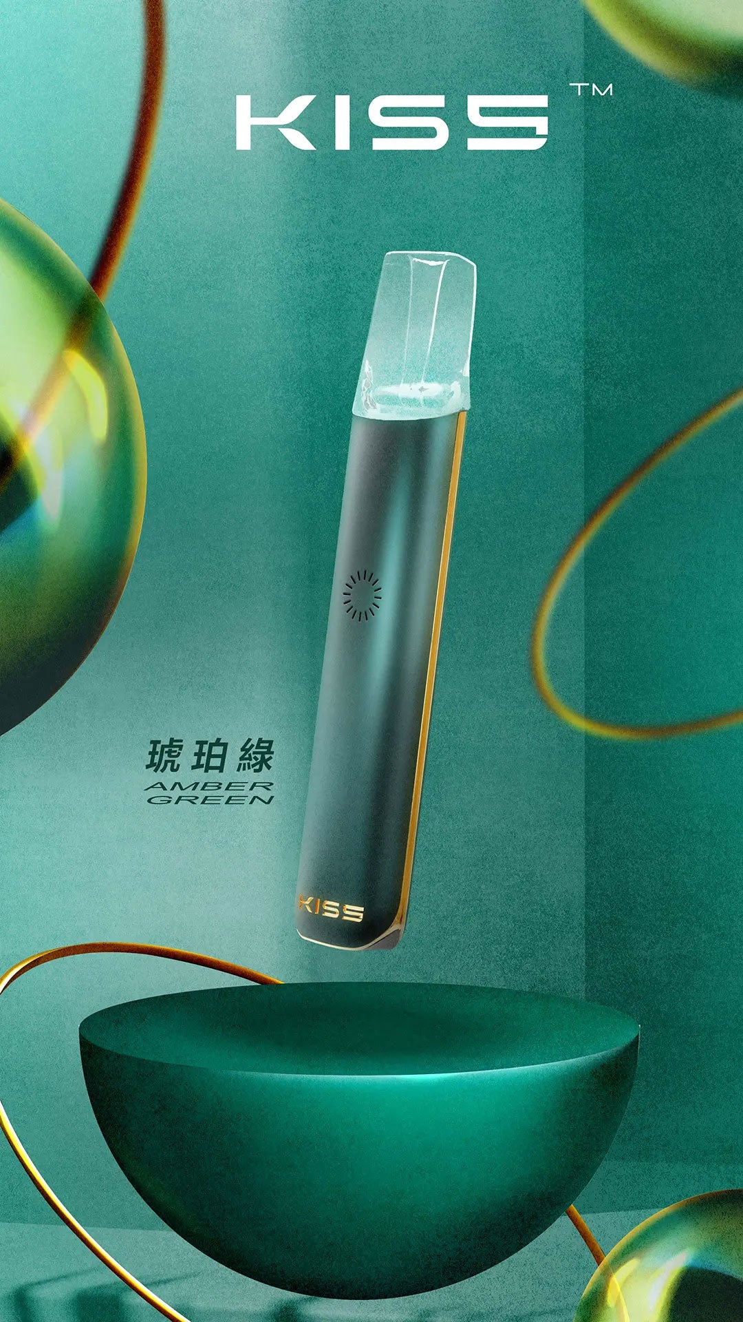 KISS 單主機 RELX一代通用主機