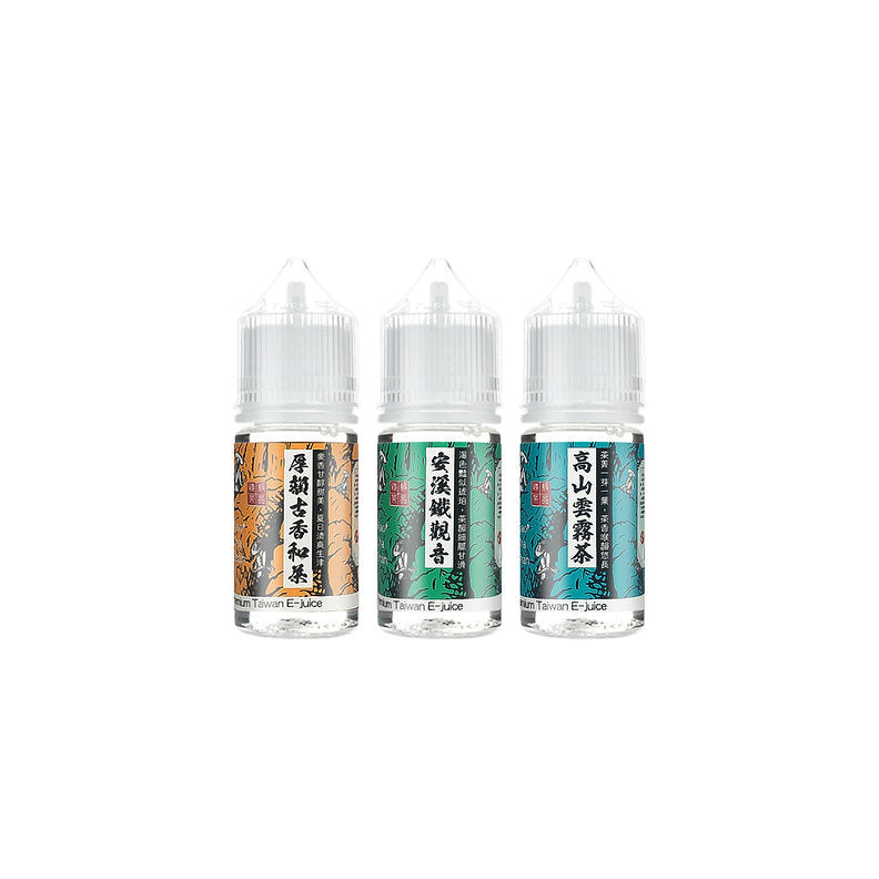小茶山 30ml (30)