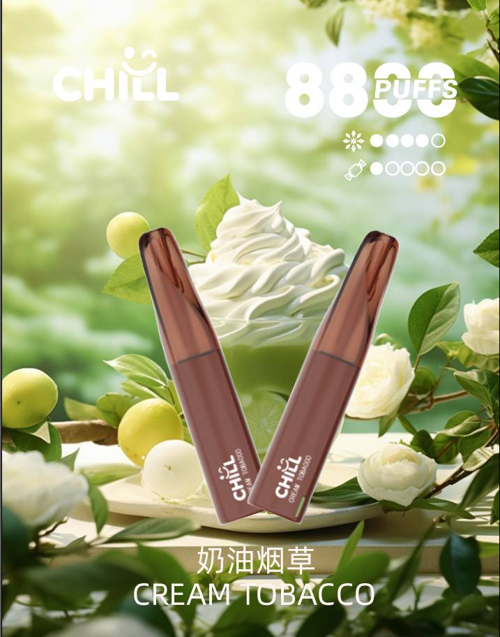 Chill 一次性主機 8800口 (30)