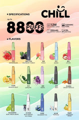 Chill 一次性主機 8800口 (30)