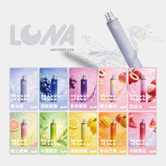 LUNA 一次性 6500口(35)