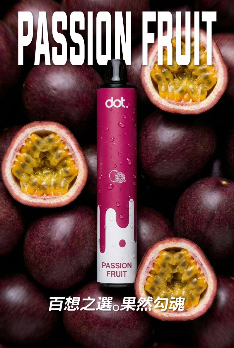 DOT PLUS 佩特里 一次性主機 8000口 (30)