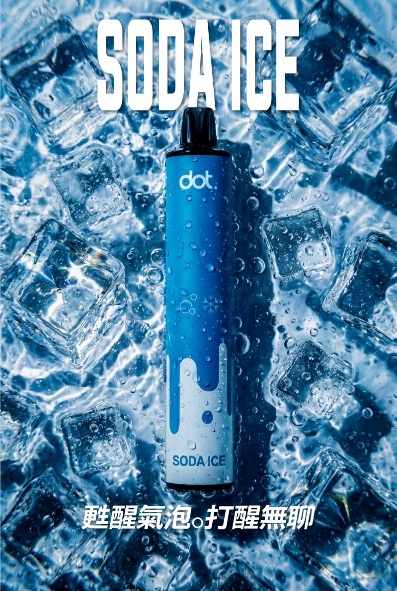 DOT PLUS 佩特里 一次性主機 8000口 (30)