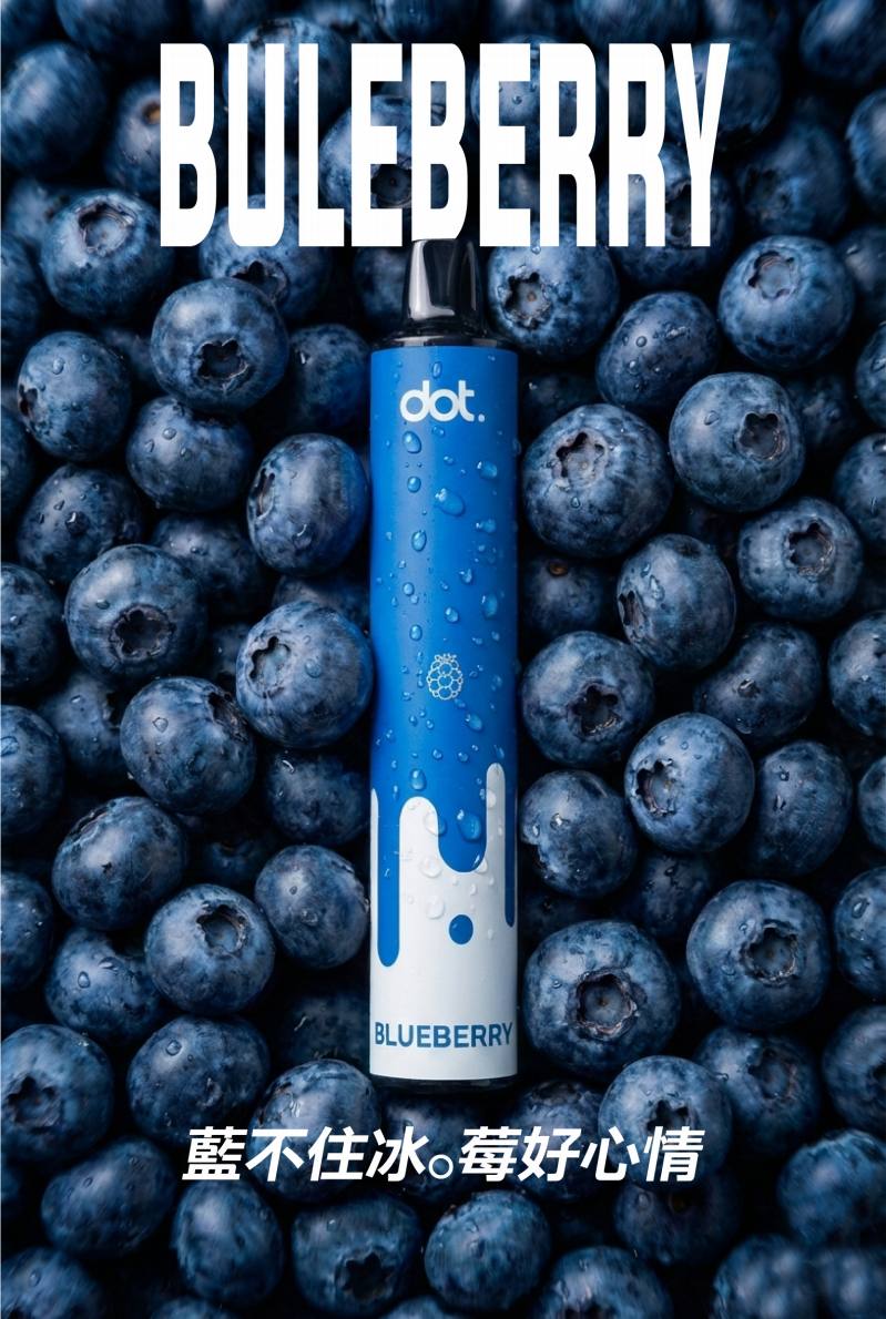 DOT PLUS 佩特里 一次性主機 8000口 (30)