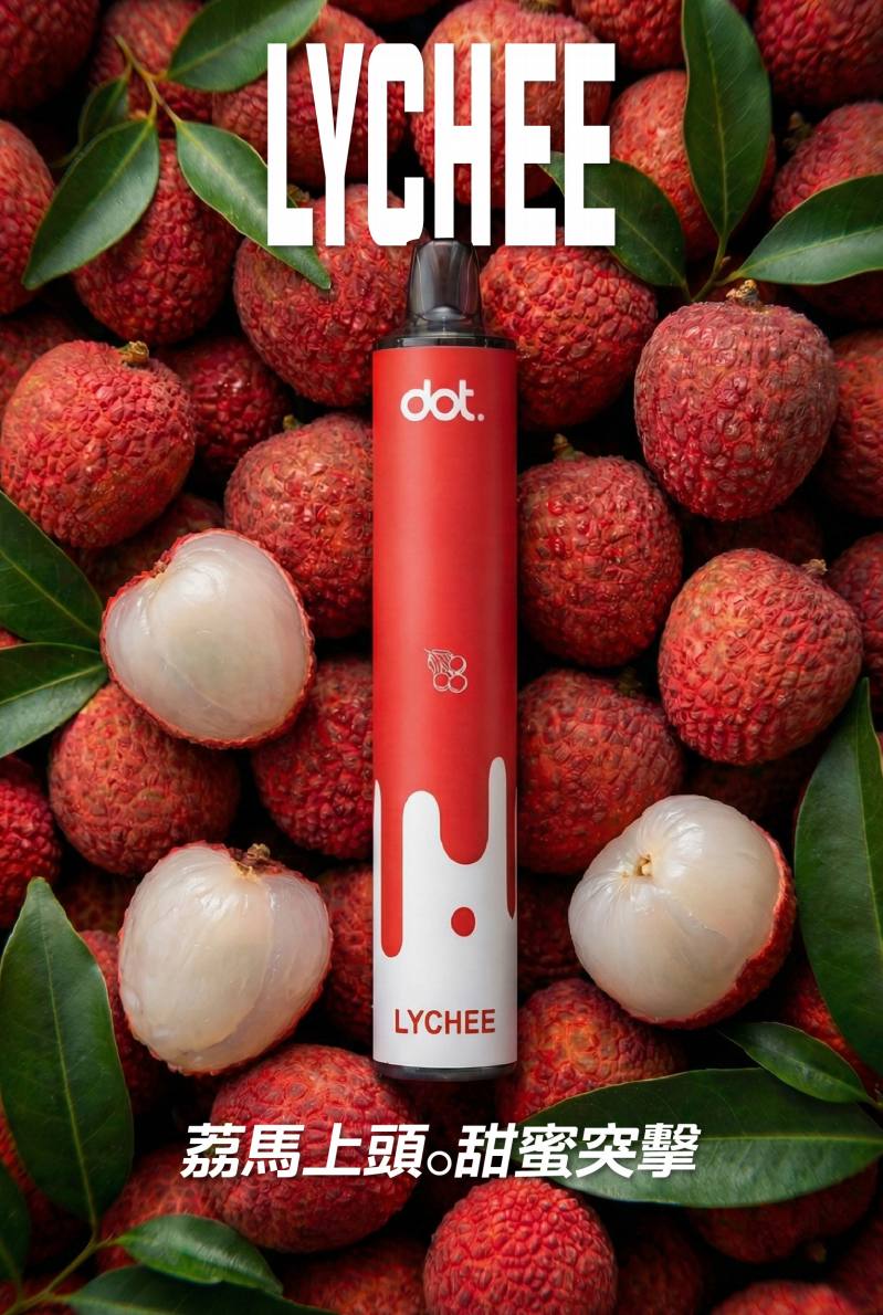 DOT PLUS 佩特里 一次性主機 8000口 (30)